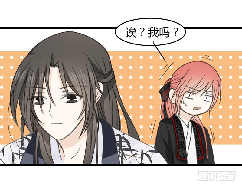 鬼市（3）-第28话