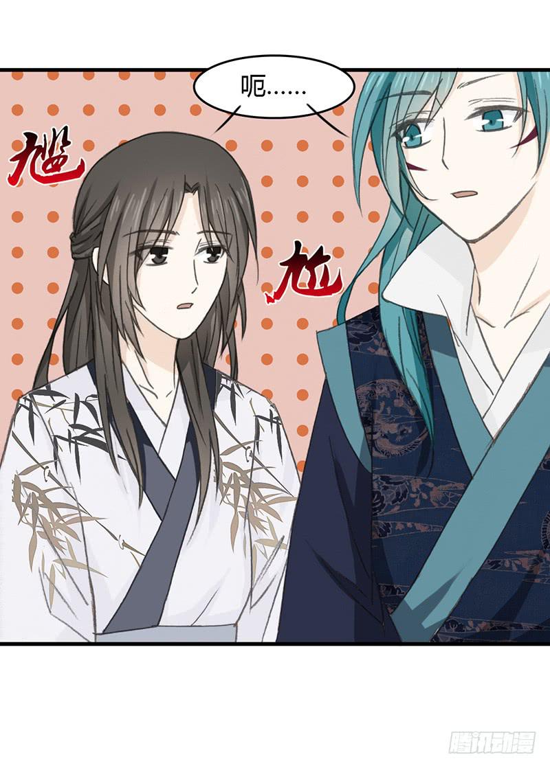 鬼市（3）-第28话