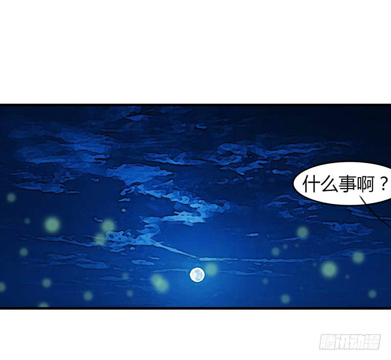 鬼市（3）-第28话