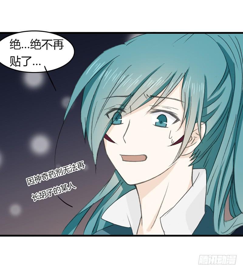 鬼市（3）-第28话