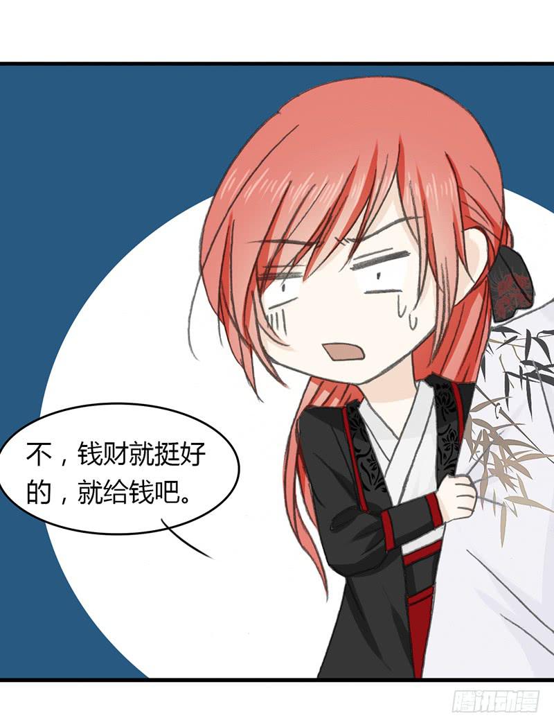 鬼市（3）-第28话