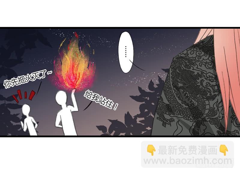 没完没了了-第30话