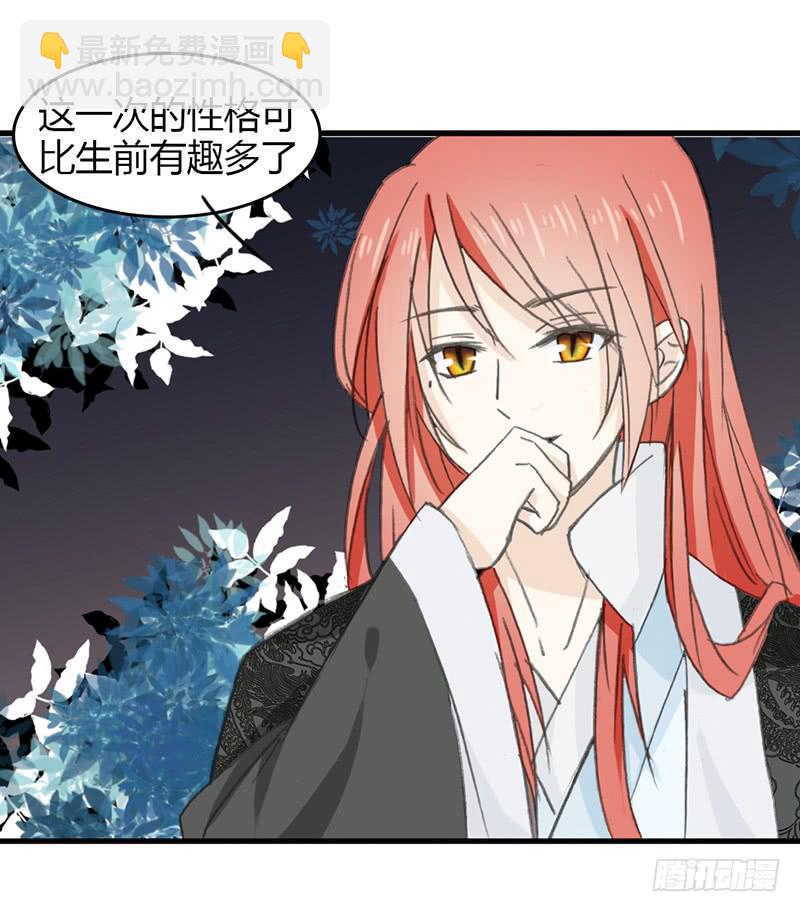 没完没了了-第30话