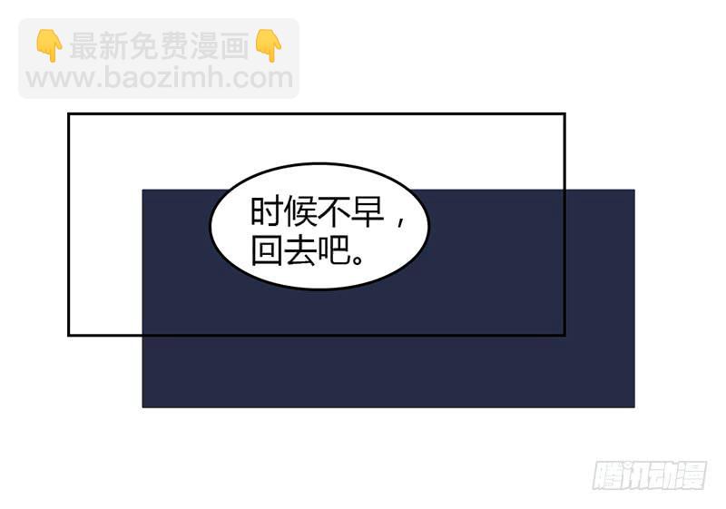 没完没了了-第30话