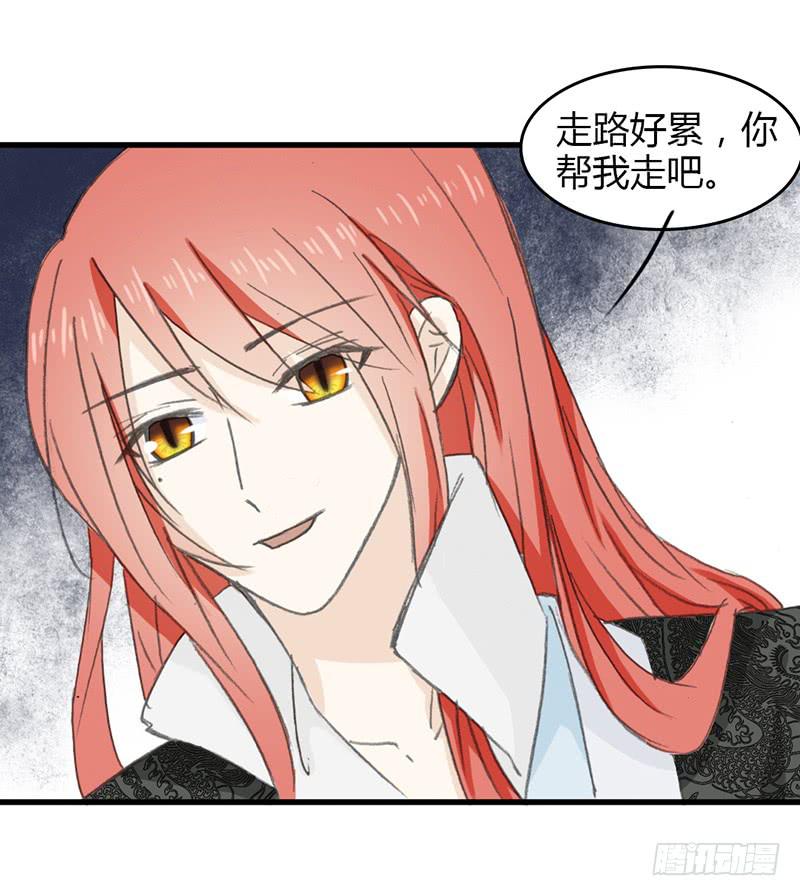 没完没了了-第30话