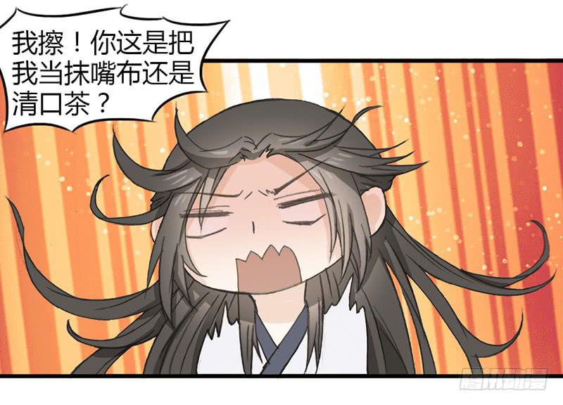 没完没了了-第30话