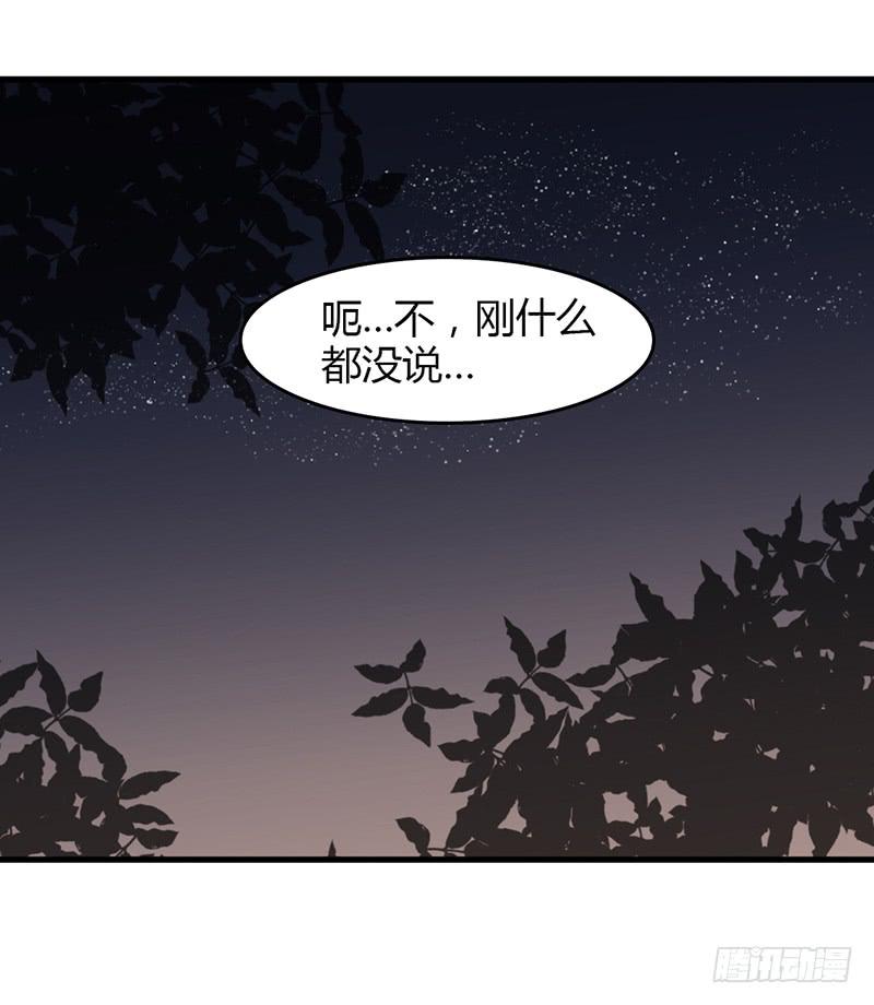 没完没了了-第30话