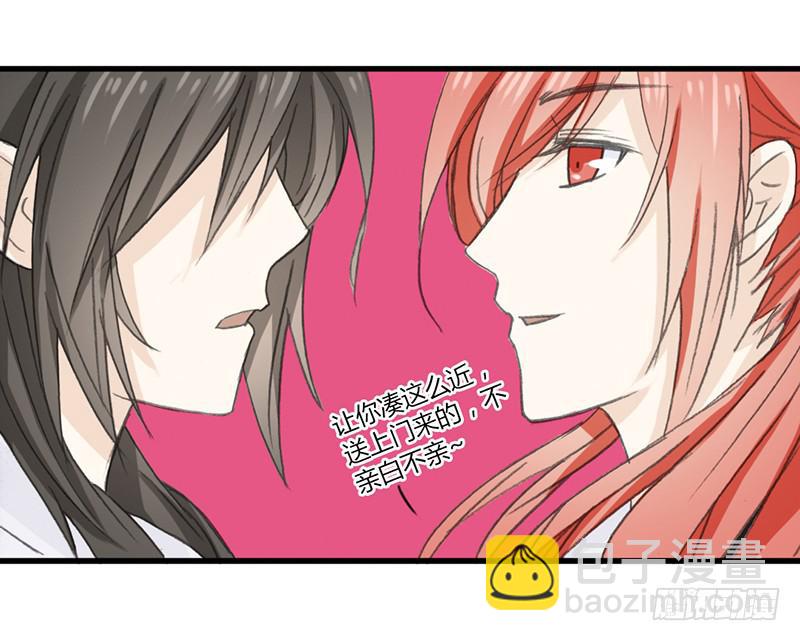 没完没了了-第30话