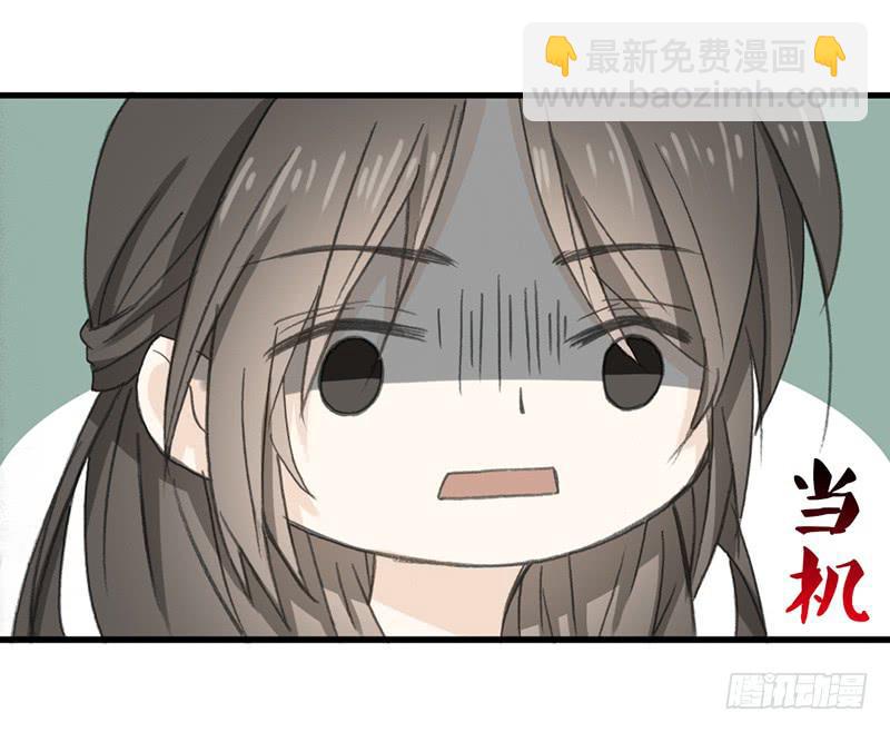 没完没了了-第30话