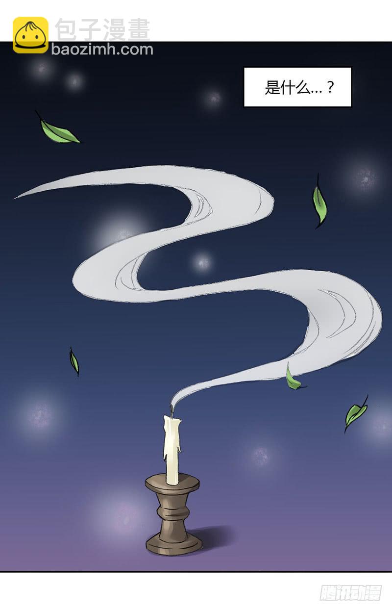 重获新生（3）-第4话