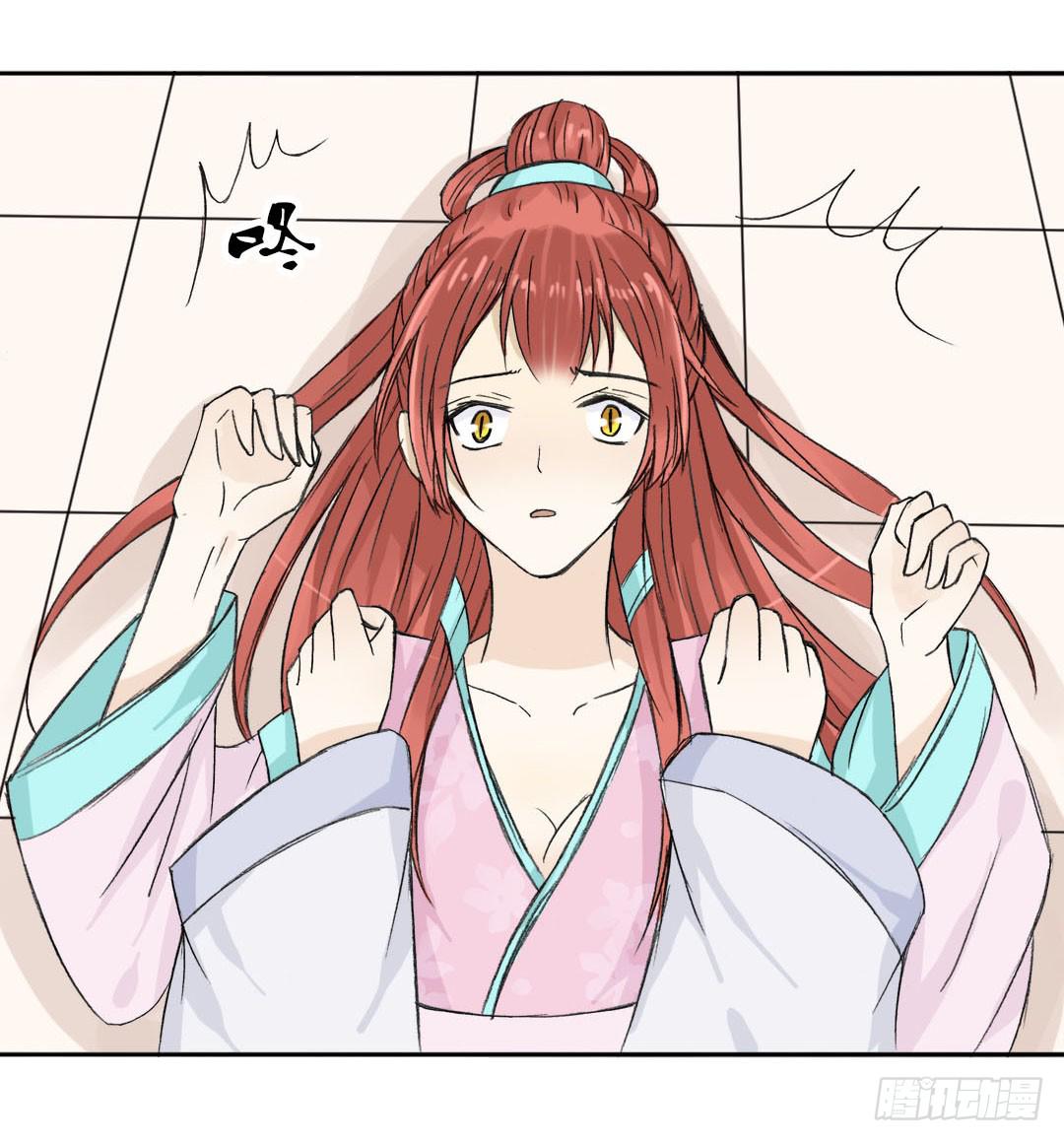 重获新生（3）-第4话