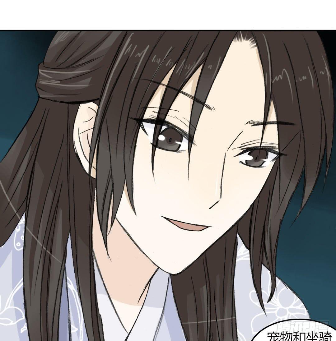 重获新生（3）-第4话