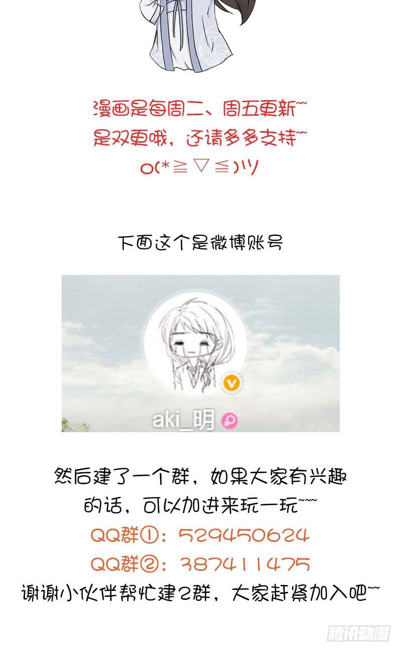 重获新生（3）-第4话