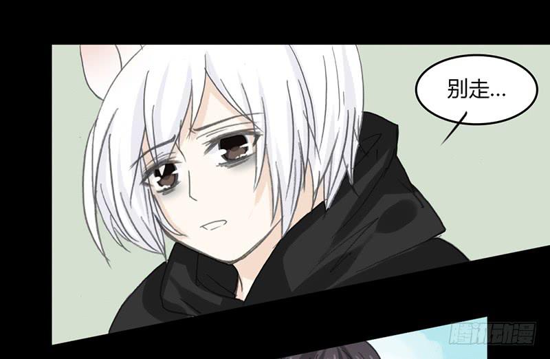 疫病（3）-第38话