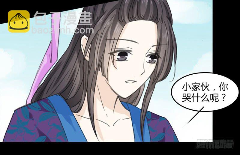 疫病（3）-第38话