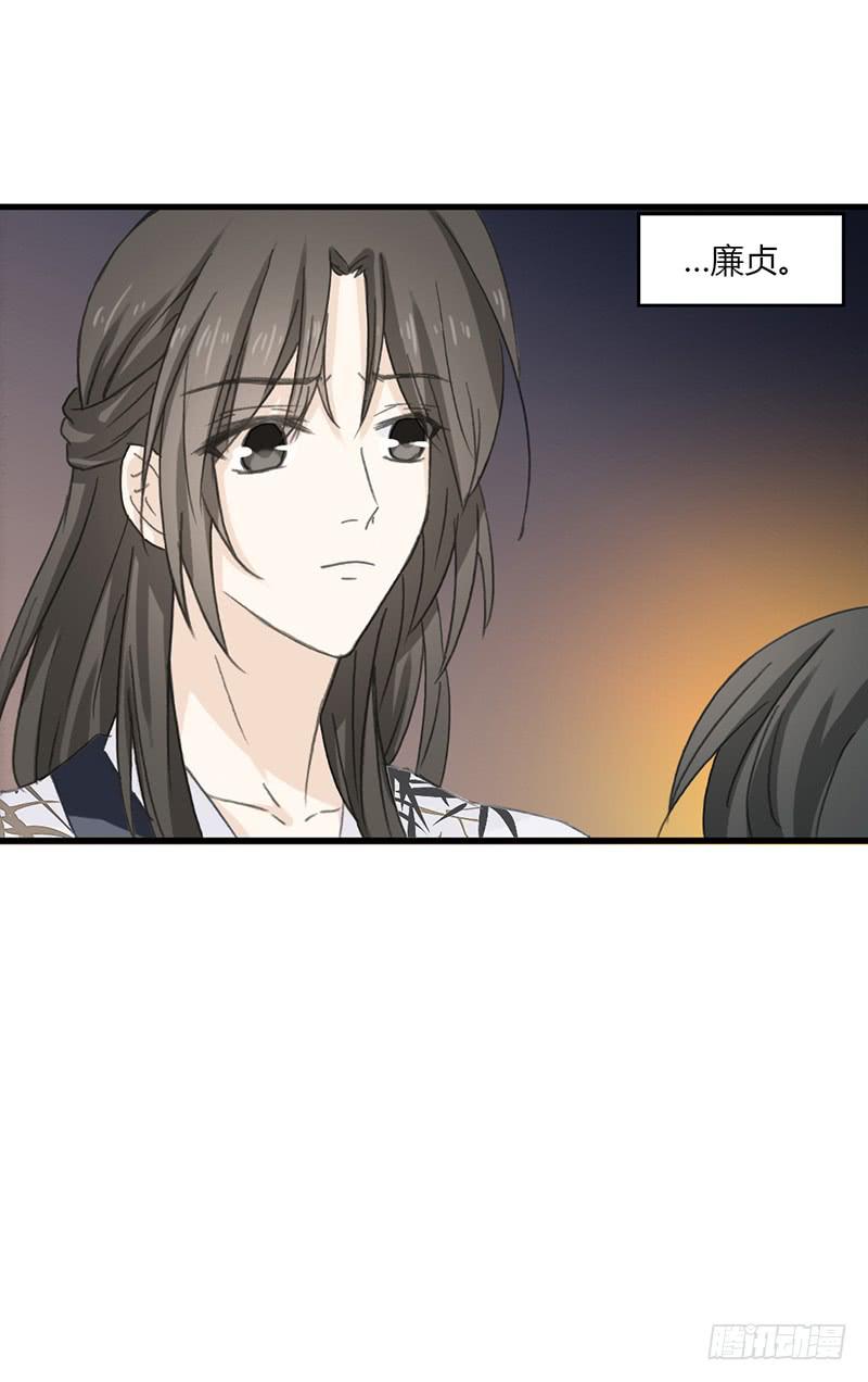 疫病（3）-第38话