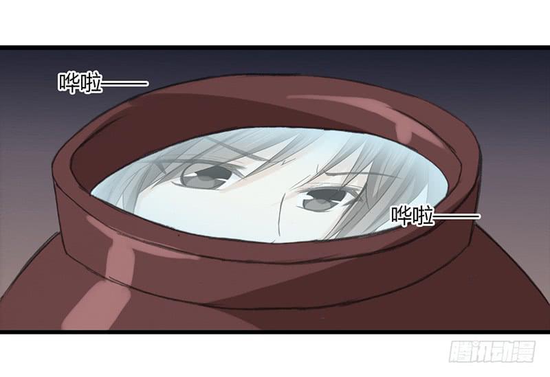 疫病（3）-第38话