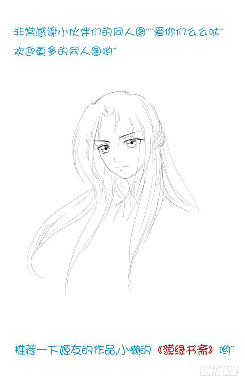 疫病（3）-第38话