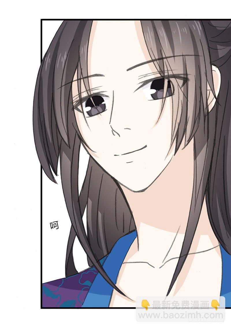 疫病（3）-第38话