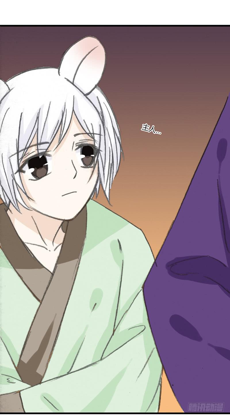 疫病（3）-第38话