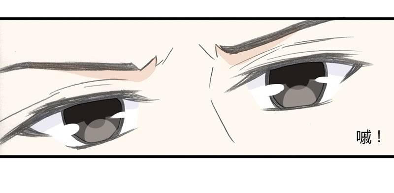 鸣炎未归（2）-第40话