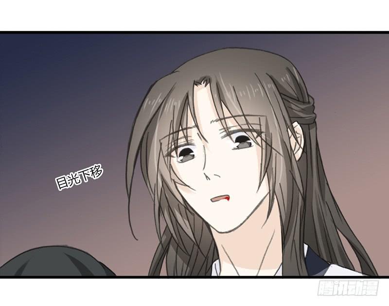 鸣炎未归（2）-第40话