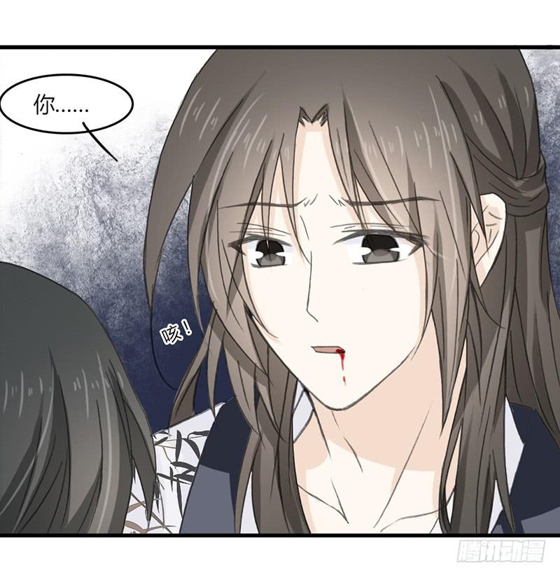 鸣炎未归（2）-第40话