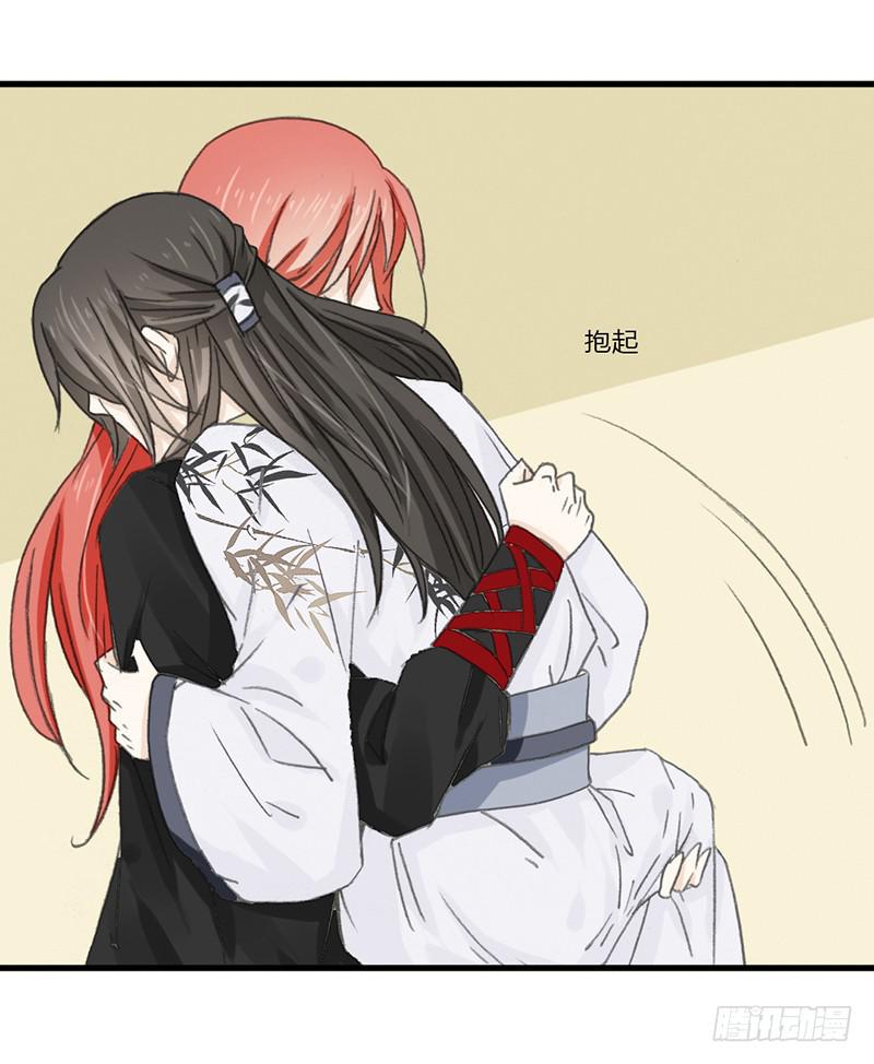 攻力全开（2）-第42话