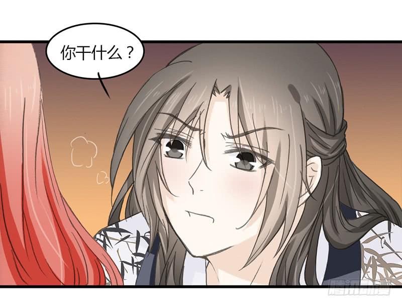 攻力全开（2）-第42话