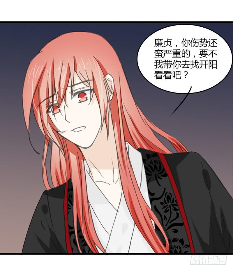 攻力全开（2）-第42话