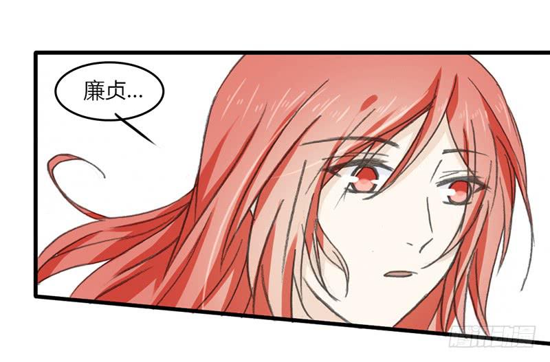 攻力全开（2）-第42话