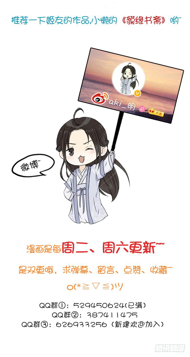 攻力全开（2）-第42话