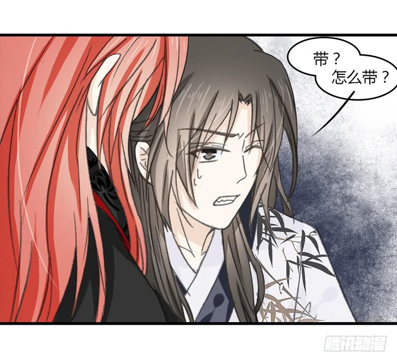 攻力全开（2）-第42话