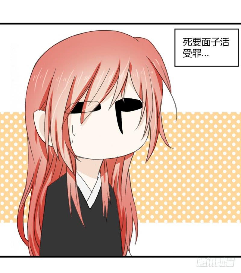 攻力全开（2）-第42话