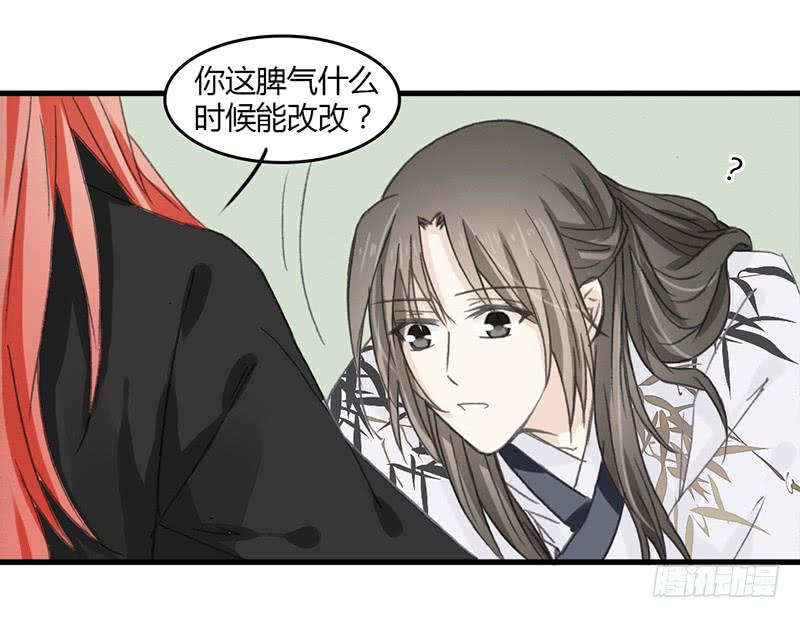 攻力全开（2）-第42话