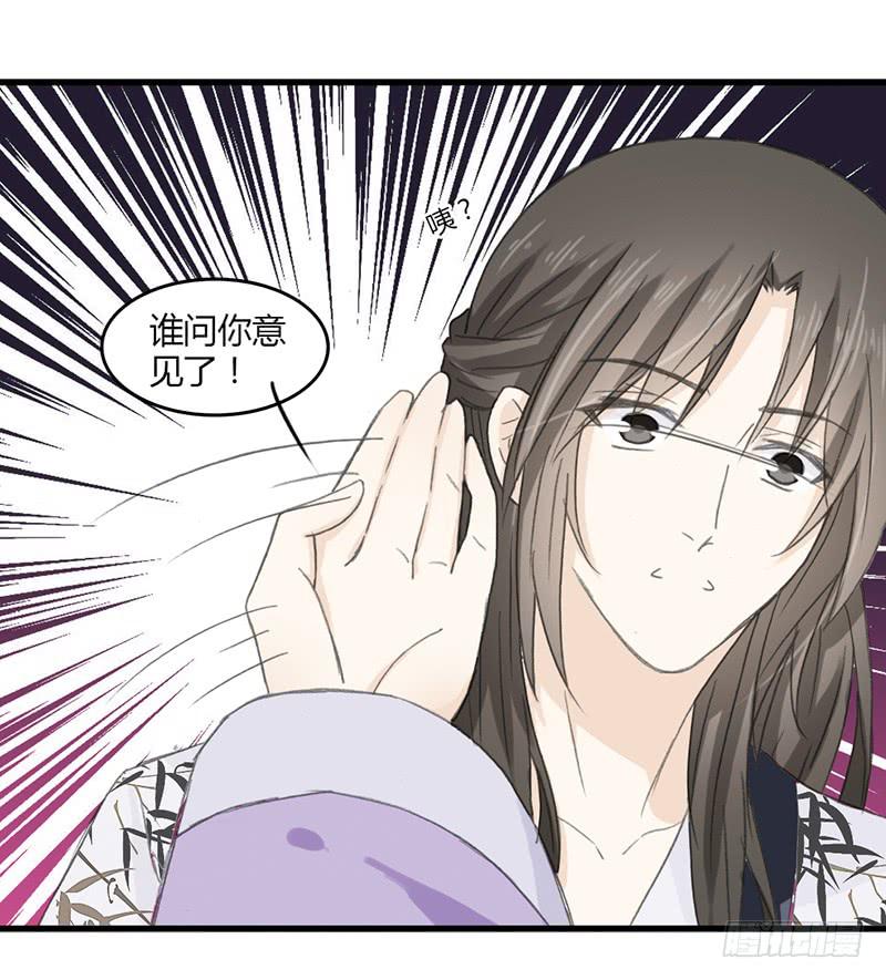 智商捉急（3）-第46话