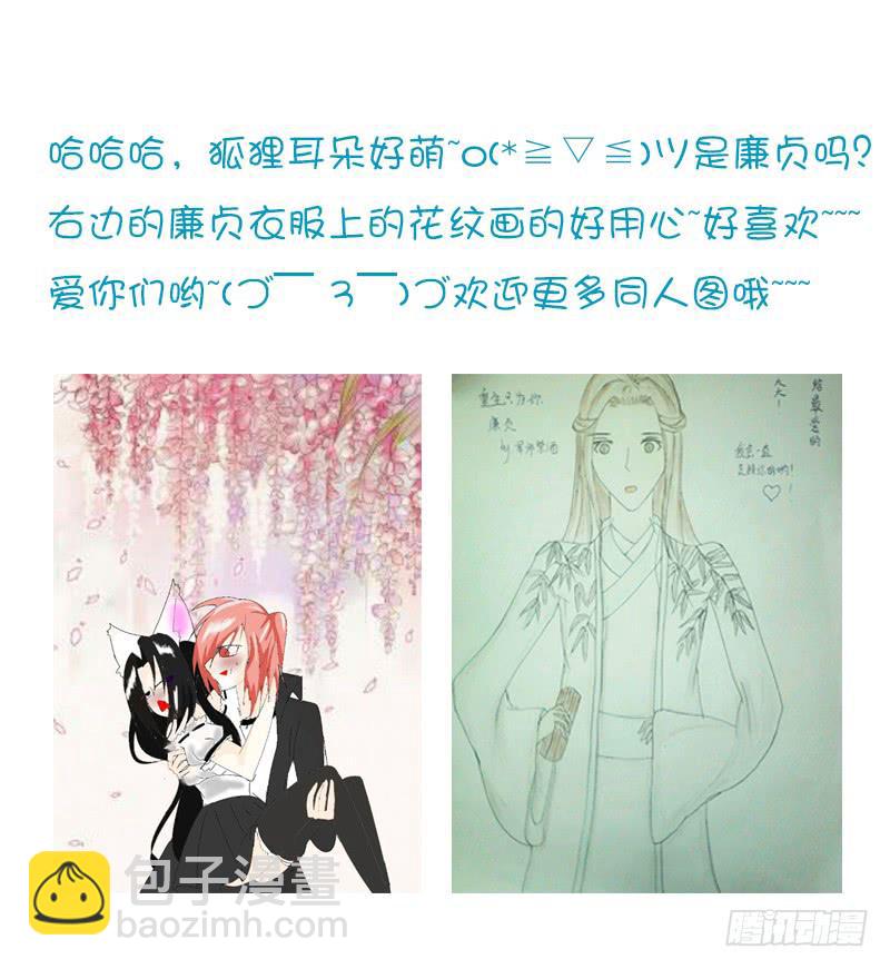 智商捉急（3）-第46话