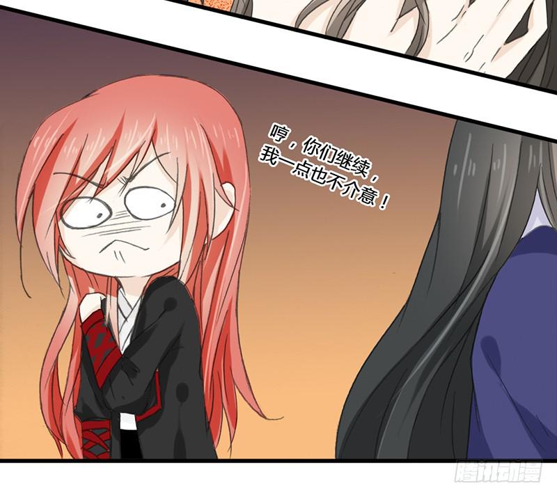 廉贞的骨灰-第48话