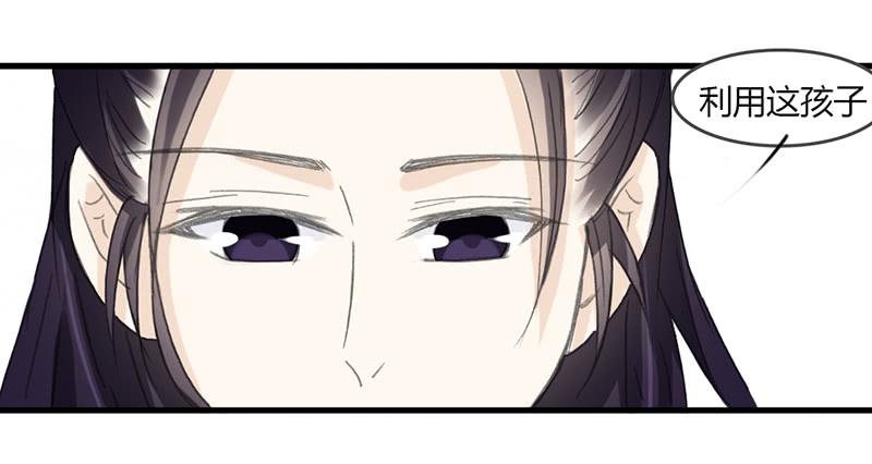 想要留住现在的你-第50话