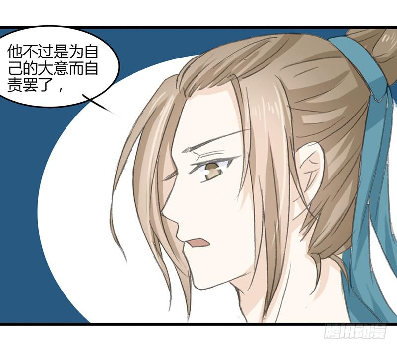 想要留住现在的你-第50话