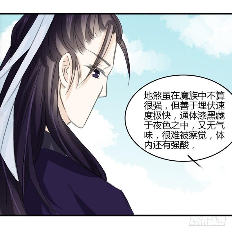 想要留住现在的你-第50话