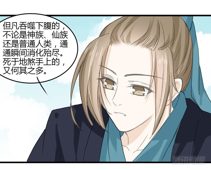 想要留住现在的你-第50话