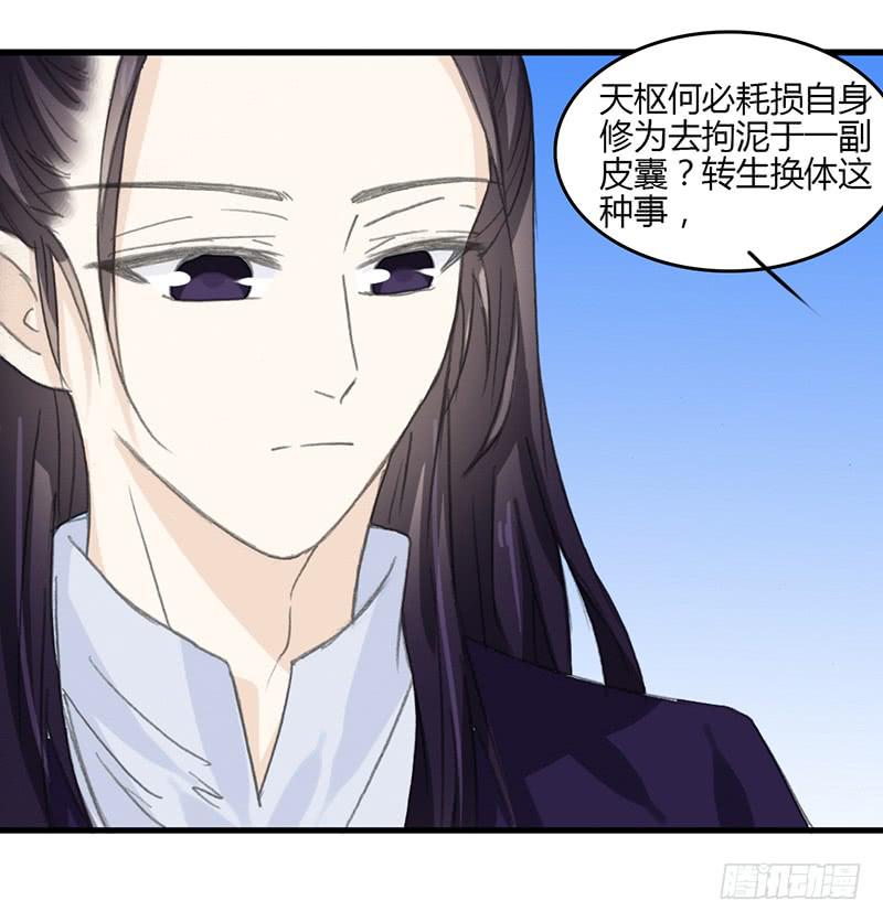 想要留住现在的你-第50话