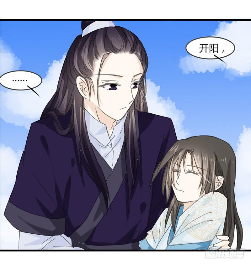 想要留住现在的你-第50话