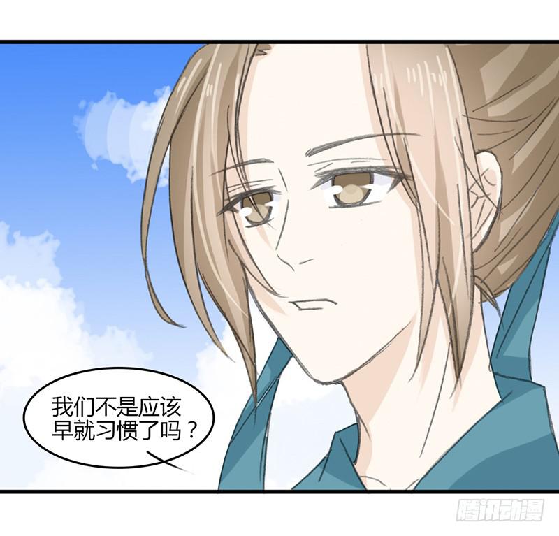 想要留住现在的你-第50话