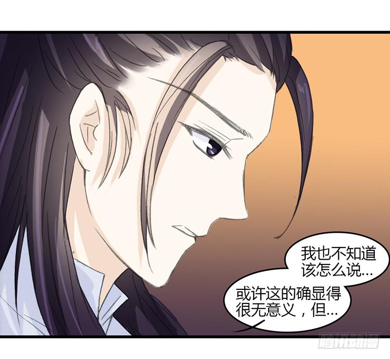 想要留住现在的你-第50话