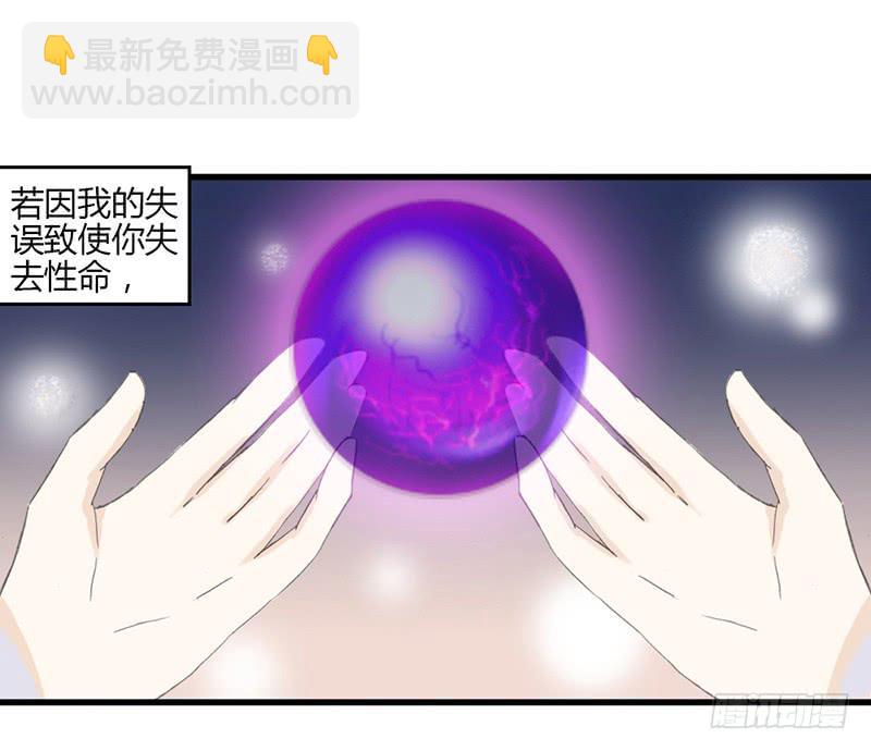 想要留住现在的你-第50话