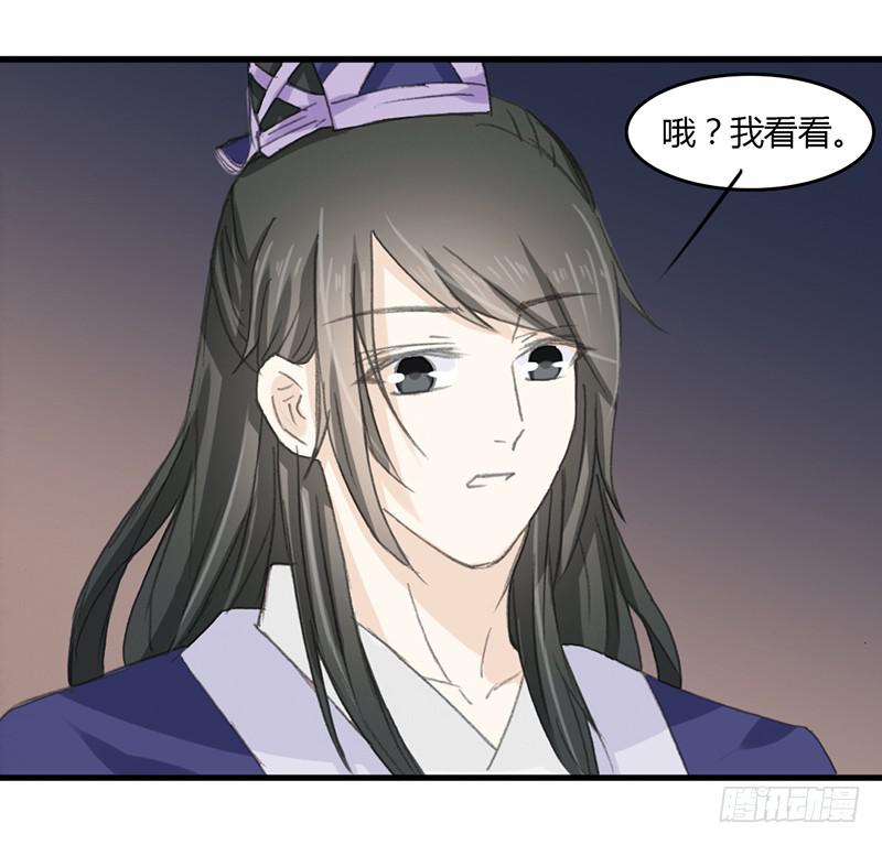 想要留住现在的你-第50话