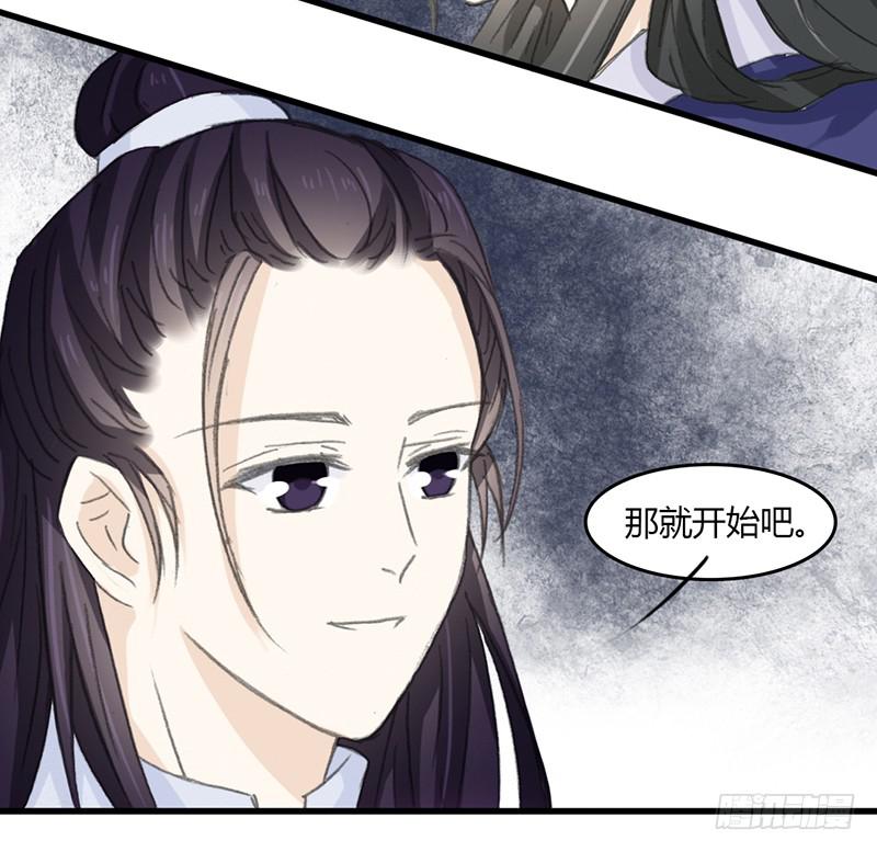 想要留住现在的你-第50话