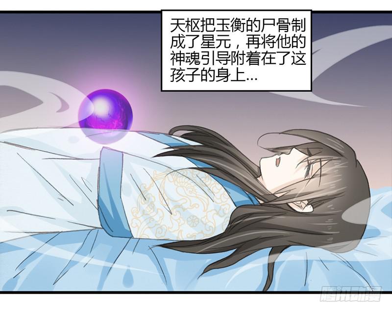 想要留住现在的你-第50话